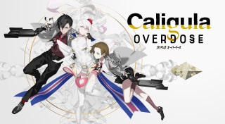 Caligula Overdose/カリギュラ オーバードーズ